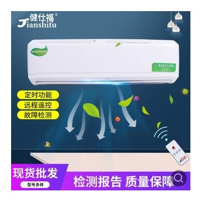 壁挂式紫外线空气消毒器医院壁挂紫外线消毒机家用壁挂空气消毒器