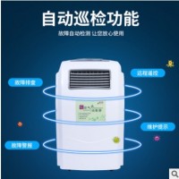 动态紫外线空气消毒器移动式动态紫外线消毒器消菌净化空气消毒器