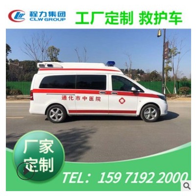 V362监护型救护车多少钱义乌救护车价格V348新世代负压120救护车图2