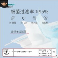 winner稳健医疗医用外科口罩械字号成人一次性挂耳式口罩 50片/盒
