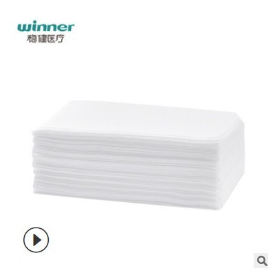 winner稳健棉片洗脸巾一次性洁面巾抽取式棉柔巾加厚干湿两用80片