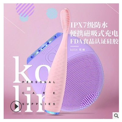 Kolin歌林儿童电动牙刷儿歌音乐硅胶充电声波自动牙刷2-6岁工厂图3