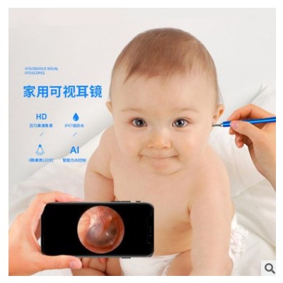 E7 Pro手机数码掏耳勺智能定向100万高清洁耳器3.9mmOTG掏耳勺图2