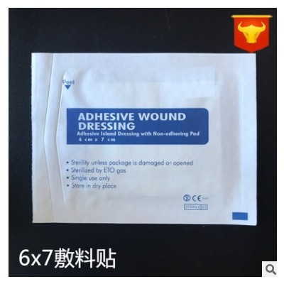 现货出口无纺布敷料贴 透气婴儿护脐贴/伤口贴/急救包止血贴6X7cm图3