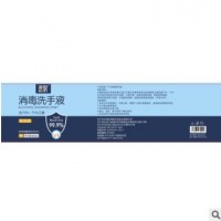75%酒精免洗洗手液一次性家用500ml瓶装消毒凝胶儿童杀菌抑菌速干