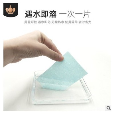 家用多效地板清洁片瓷砖护理拖地去污渍木板清洁剂清香型速溶袋装
