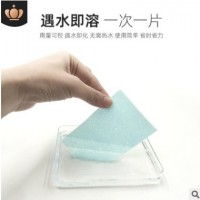 家用多效地板清洁片瓷砖护理拖地去污渍木板清洁剂清香型速溶袋装