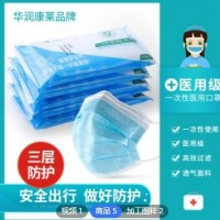 厂家现货批发10个袋装三层防护含熔喷一次性医用口罩CE认证可出口