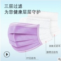 厂家供应大量现货多彩一次性口罩 一次 性防护口罩防尘透气耳带式