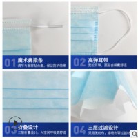 广州一次性医用口罩三层无纺布防护口罩三证齐全厂家主做口罩6年