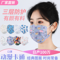 工厂批发玲娜贝儿三层防护一次性民用卡通图案印花口罩成人款