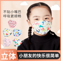 批发kf94一次性3D立体口罩透气儿童中小学生卡通可爱图案独立包装
