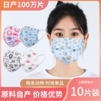 现货厂家批发个性卡通小动物可爱一次性口罩女大人青年成人款