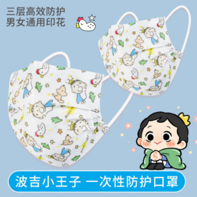 国王排名波吉王子周边一次性口罩学生大人女创意卡通印花可爱动漫