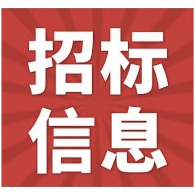 金华市人民医院药品遴选采购公告图2