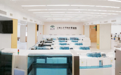 迪安诊断