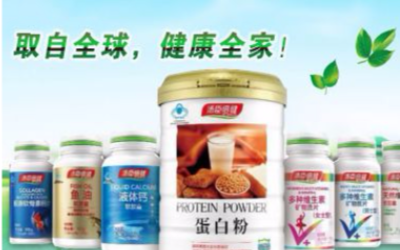 汤臣倍健