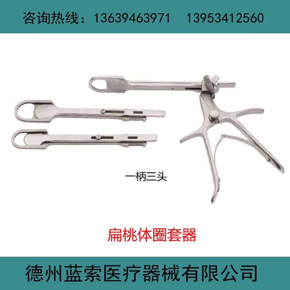 医用手术器械 耳鼻喉专用器械 扁桃体穿刺针 扁桃体吸引管图2
