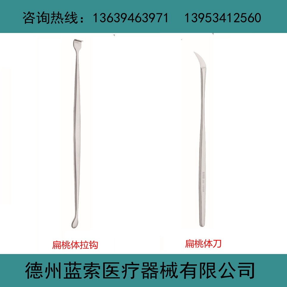 医用手术器械 耳鼻喉专用器械 扁桃体穿刺针 扁桃体吸引管图3