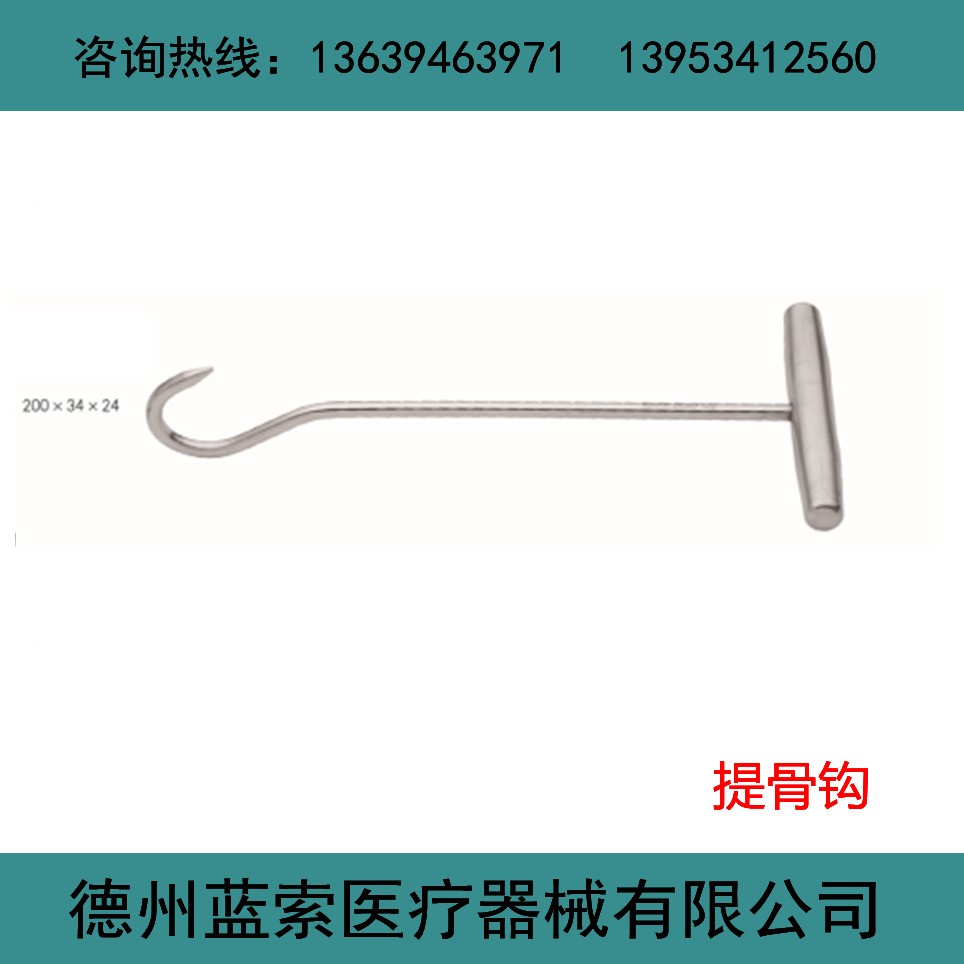 骨科复位钳 医用复位钳 骨科用钳 三爪复位钳 骨把持器图3