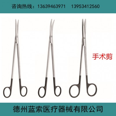 医用剪 手术剪 整形医用剪 带孔剪刀 黑柄组织剪 综合剪