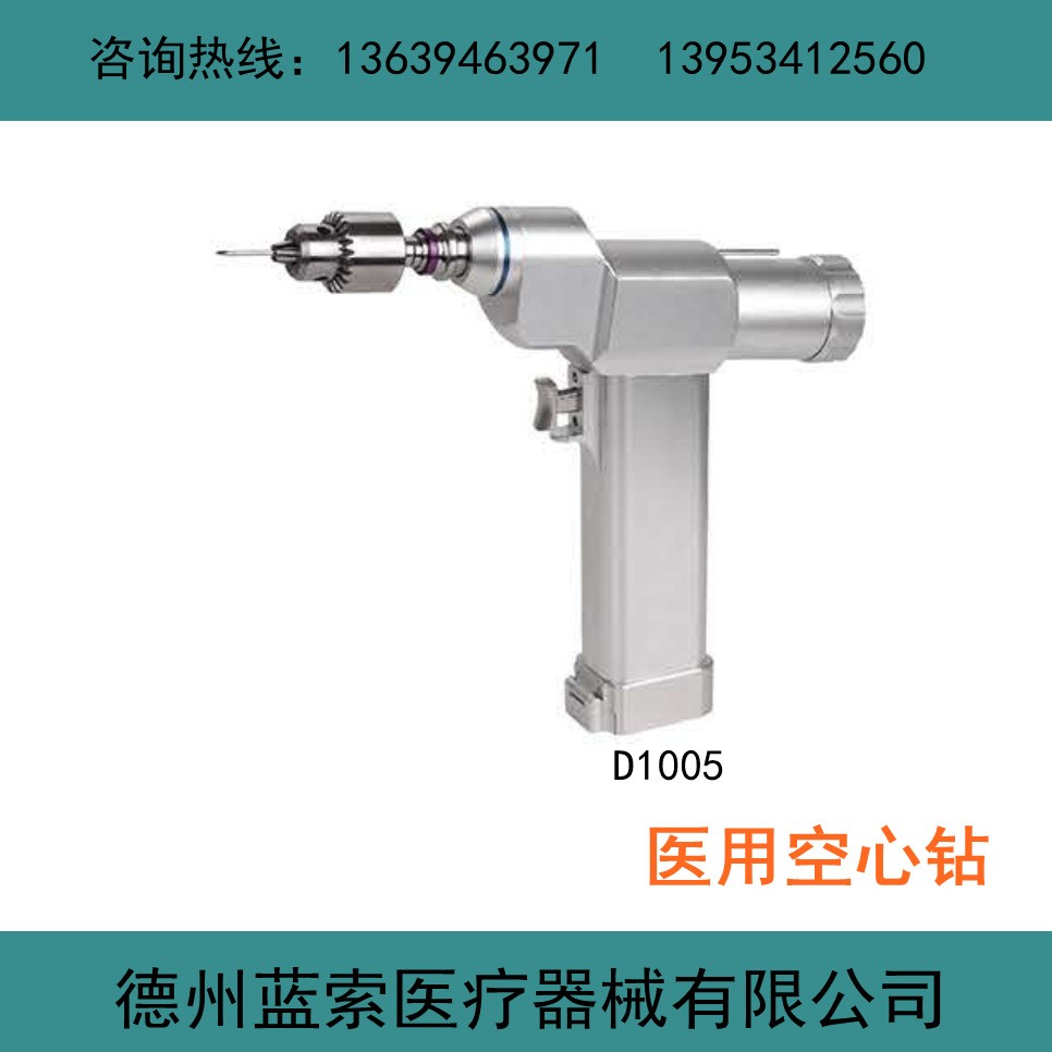 手摇颅骨钻 手持电钻 骨科手术器械大全 骨科专用钻 手摇骨钻图3