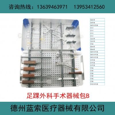 足踝外科手术器械包 足踝骨科器械