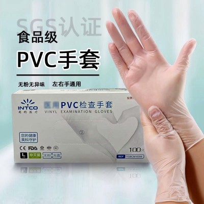 批发透明环保防油耐用清洁检查食品级家用烘焙英科pvc一次性手套