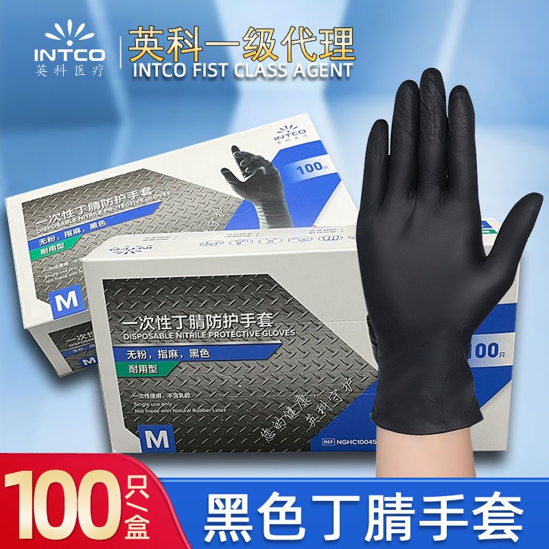 英科一次性黑色丁腈手套批发工业维修耐酸碱实验防护橡胶丁晴手套图3