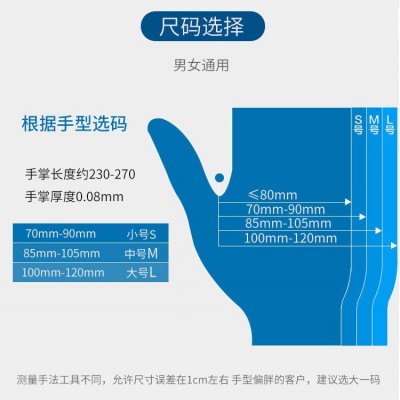 英科丁晴手套耐用家用洗碗一次性手套橡胶食品级安全厨师手套批发