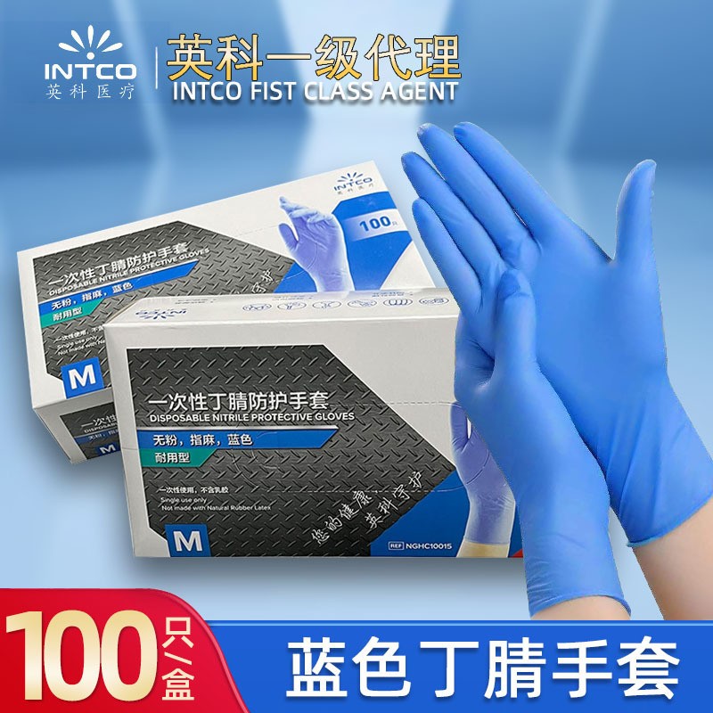 英科丁晴手套耐用家用洗碗一次性手套橡胶食品级安全厨师手套批发图2