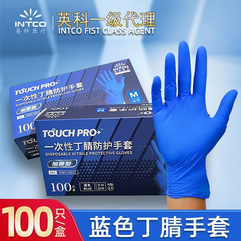 英科一次性丁腈手套高弹性丁晴手套批发防油防滑加厚丁腈橡胶手套图3