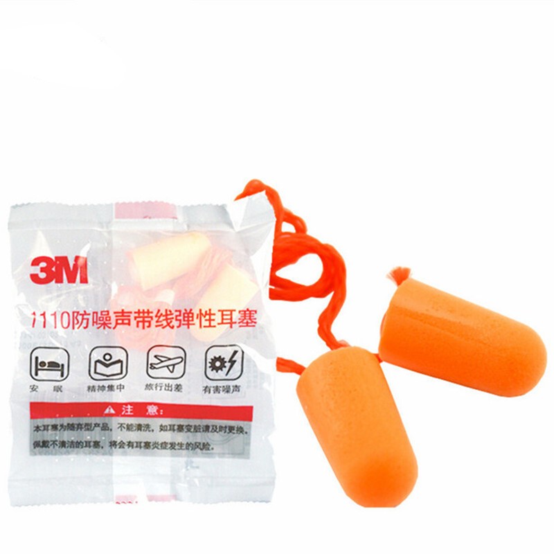 3M1100隔音耳塞降噪防噪音睡眠耳塞带线静音工作学习防呼噜软耳塞图2