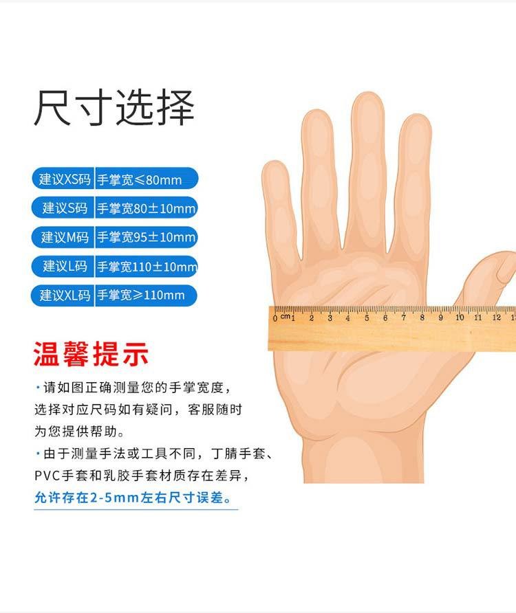英科pvc手套餐饮食品一次性手套批发pvc半透明食品级加厚烘焙手套图3