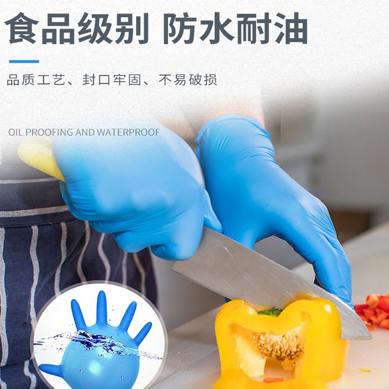 爱马斯一次性丁腈手套批发 耐酸碱防护工业食品橡胶加厚丁晴手套图2