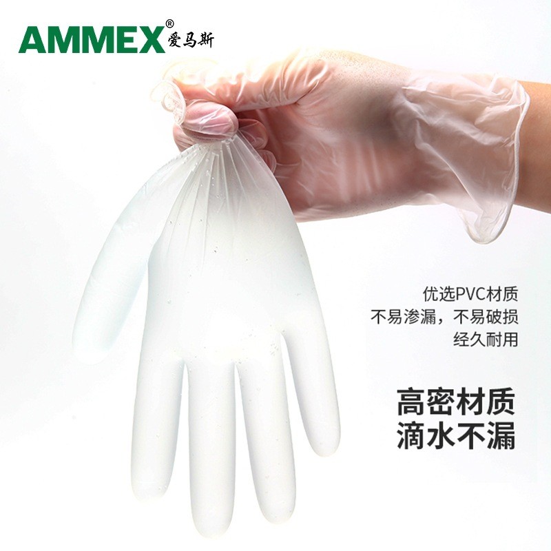 英科一次性特厚丁腈防护手套橙色黑色钻石纹防滑耐磨工业劳保现货