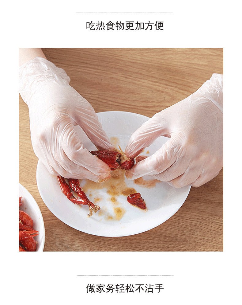 英科一次性tpe手套批发 家用餐饮厨房炸鸡龙虾防水防油食品手套图2