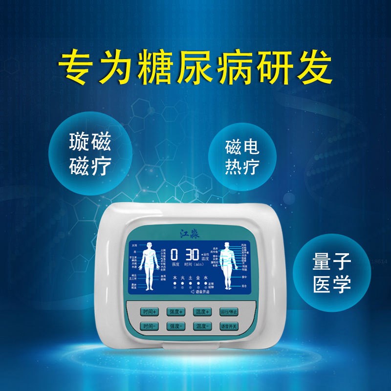 糖尿病治疗仪穴位刺激治疗稳定血糖恢复胰岛功能工厂供货台式款图2