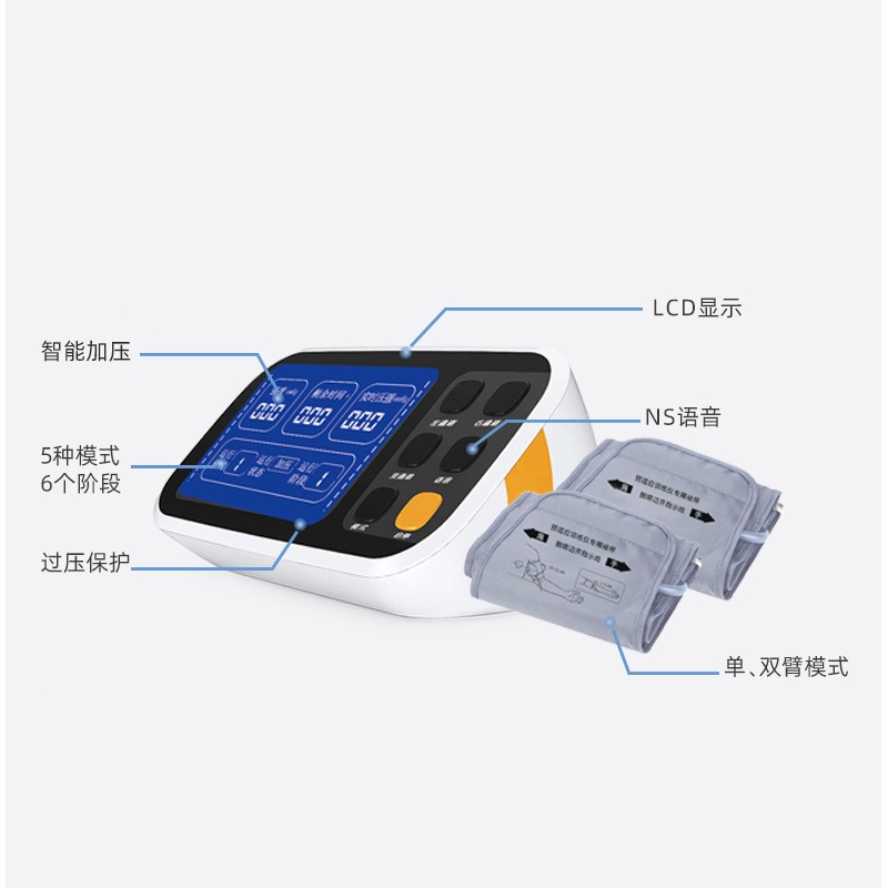 乐邦脑心健缺血预适应训练仪单双臂上臂间歇训练辅助提高工厂供货图2
