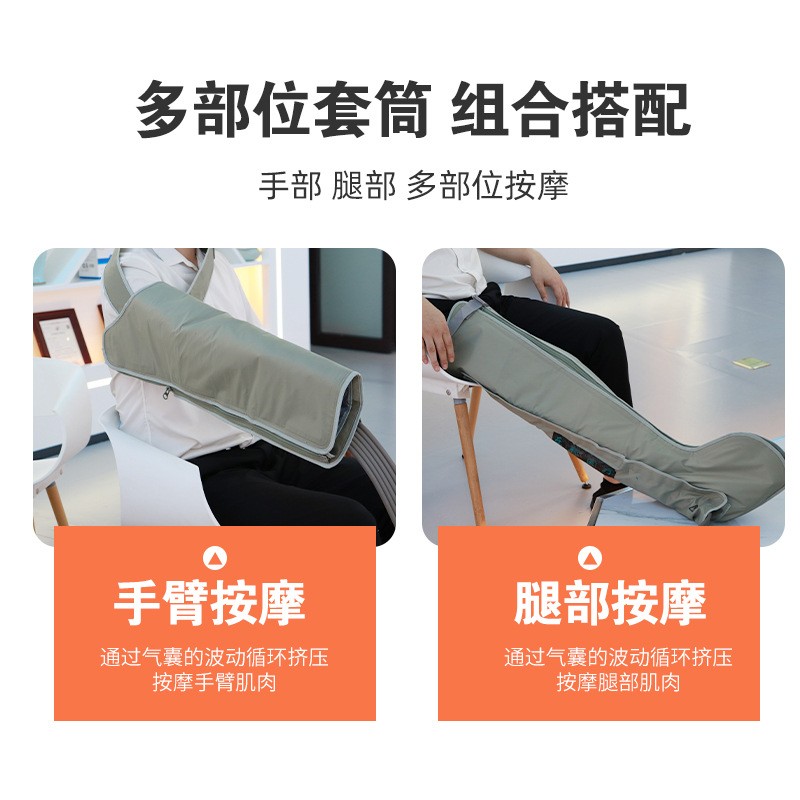 空气压力波治疗仪厂家 肢体按摩医用气压治疗仪 空气波压力治疗仪图2