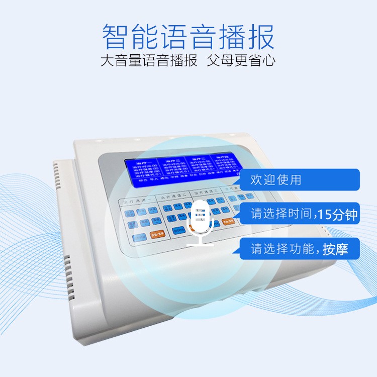 乐邦医用糖尿病治疗仪全国招商代理穴位磁疗降糖稳定并发症图3