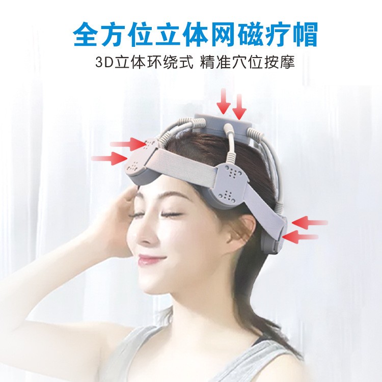 脑循环经颅磁刺激仪家用台式款脑中风患者肢体功能障碍辅助治疗图3