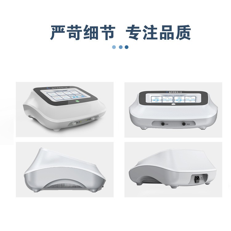超声脉冲电药物导入治疗仪透药设备乐邦医疗厂家直营图2