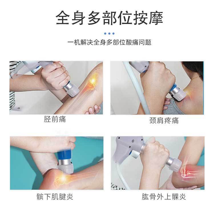 体外冲击波治疗仪单通道医用诊所疼痛科治疗机具有专家处方模式图3