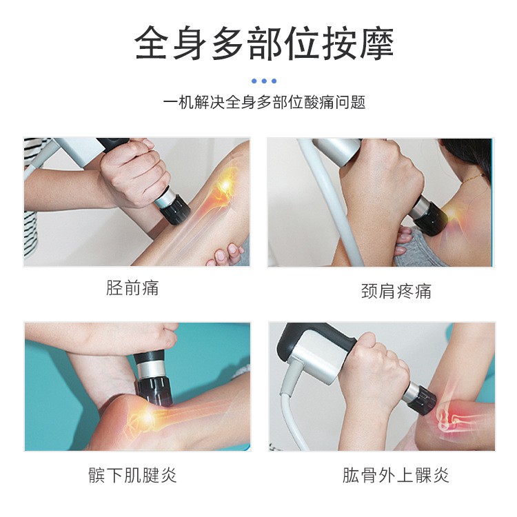 乐邦工厂招商代理冲击波理疗仪气压弹道式物理高频震动舒缓疼痛图3