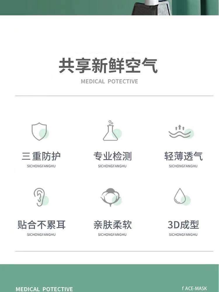 新详细-4