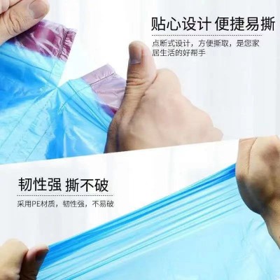 抽绳垃圾袋家用加厚手提式办公室宾馆厨房商用黑色彩色塑料 袋批发