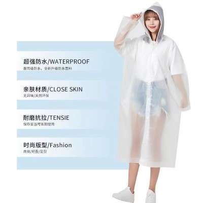 儿童雨衣eva非一次性雨披成人款加厚防水时尚透明旅行外长款批发