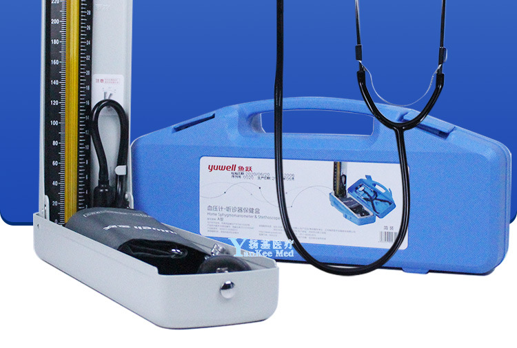 鱼跃A型保健盒 血压计听诊器保健盒&nbsp;鱼跃