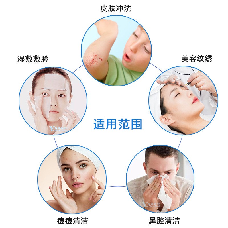 海氏海诺英诺威盐水清洗液 15ml*20支 纹绣美容痘痘0.9%生理盐水图3